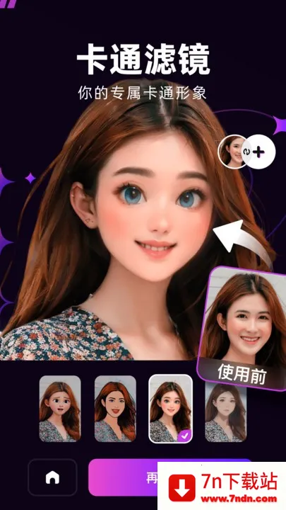 ݸ2025ٷ°汾v1.1.8 Ѱͼ