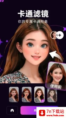 ݸ2025ٷ°汾v1.1.8 Ѱͼ