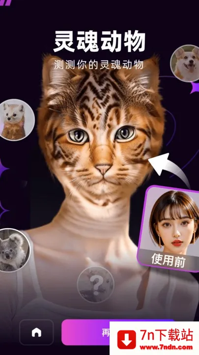 ݸ2025ٷ°汾v1.1.8 Ѱͼ