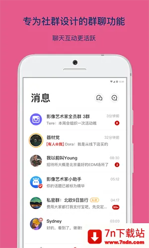 乌托邦最新手机版 乌托邦最新手机版