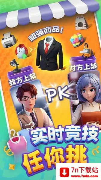 ﳵ֮ս(ﳵ)v1.0.7 ֻͼ