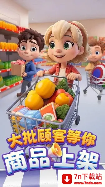 ﳵ֮ս(ﳵ)v1.0.7 ֻͼ