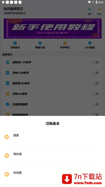 ظֳ(Ż)v1.91.00 ׿ͼ