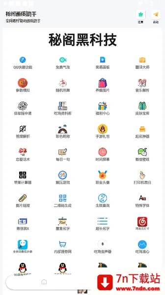 ظֳ(Ż)v1.91.00 ׿ͼ