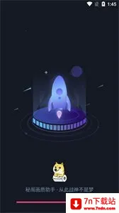 秘阁画质助手超广角(画质优化) 秘阁画质助手超广角(画质优化)