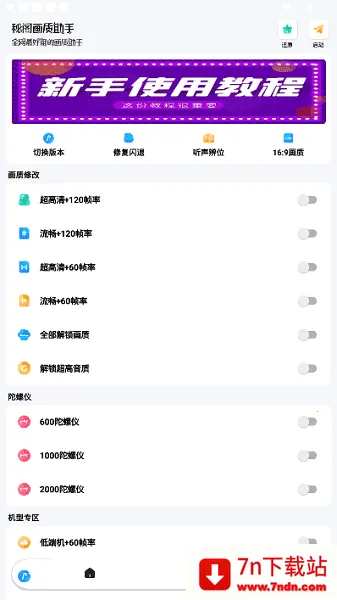 ظֳ(Ż)v1.91.00 ׿ͼ