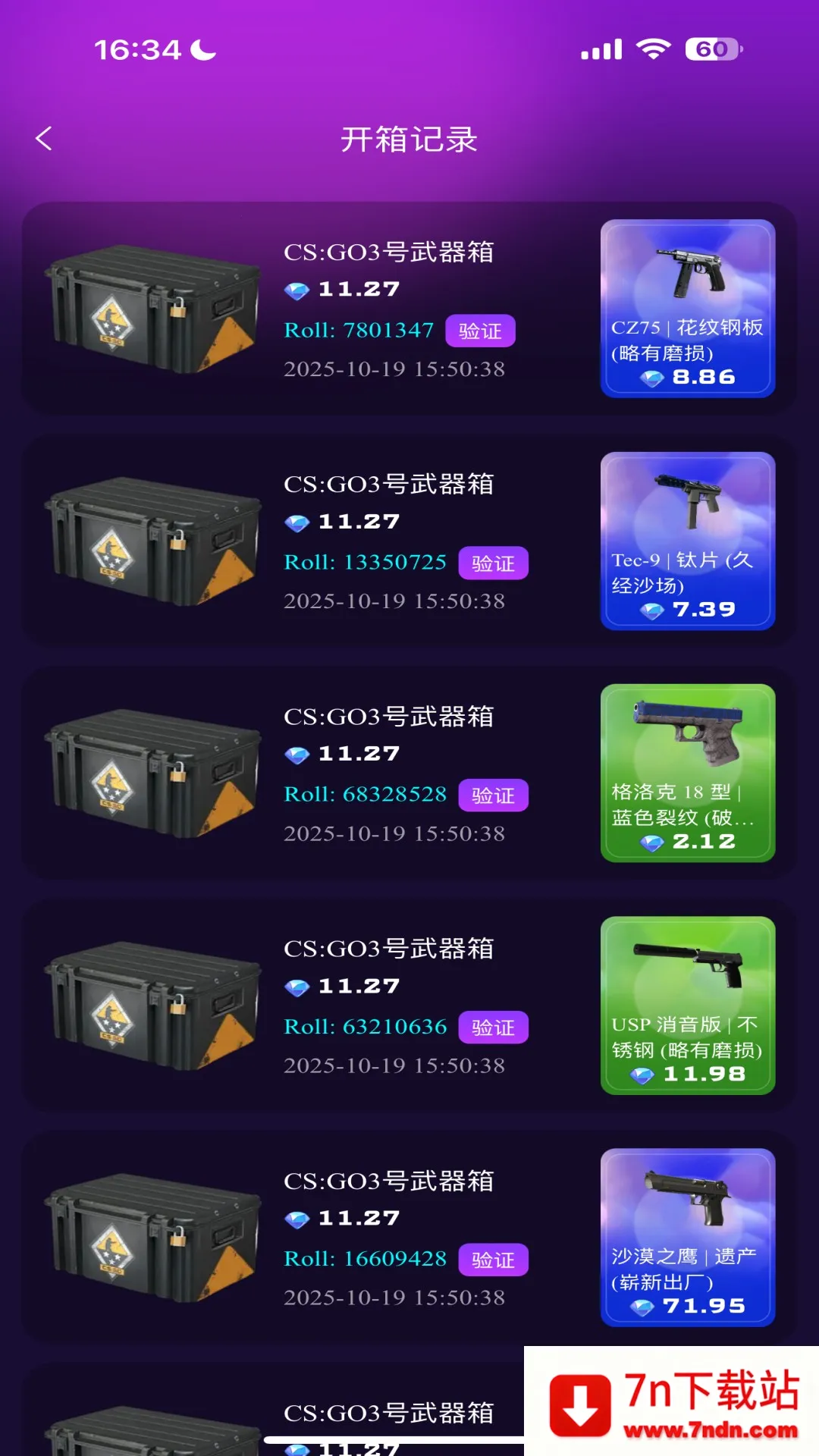 YOYOر(ֲƷ)v4.0.1 ׿ͼ