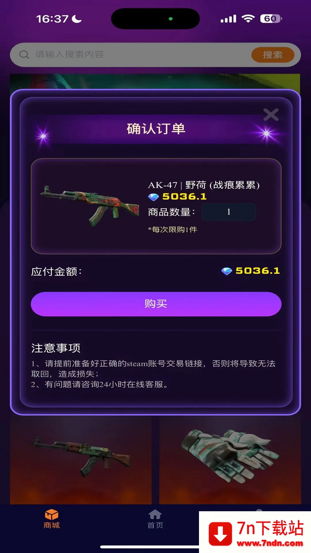 YOYOر(ֲƷ)v4.0.1 ׿ͼ