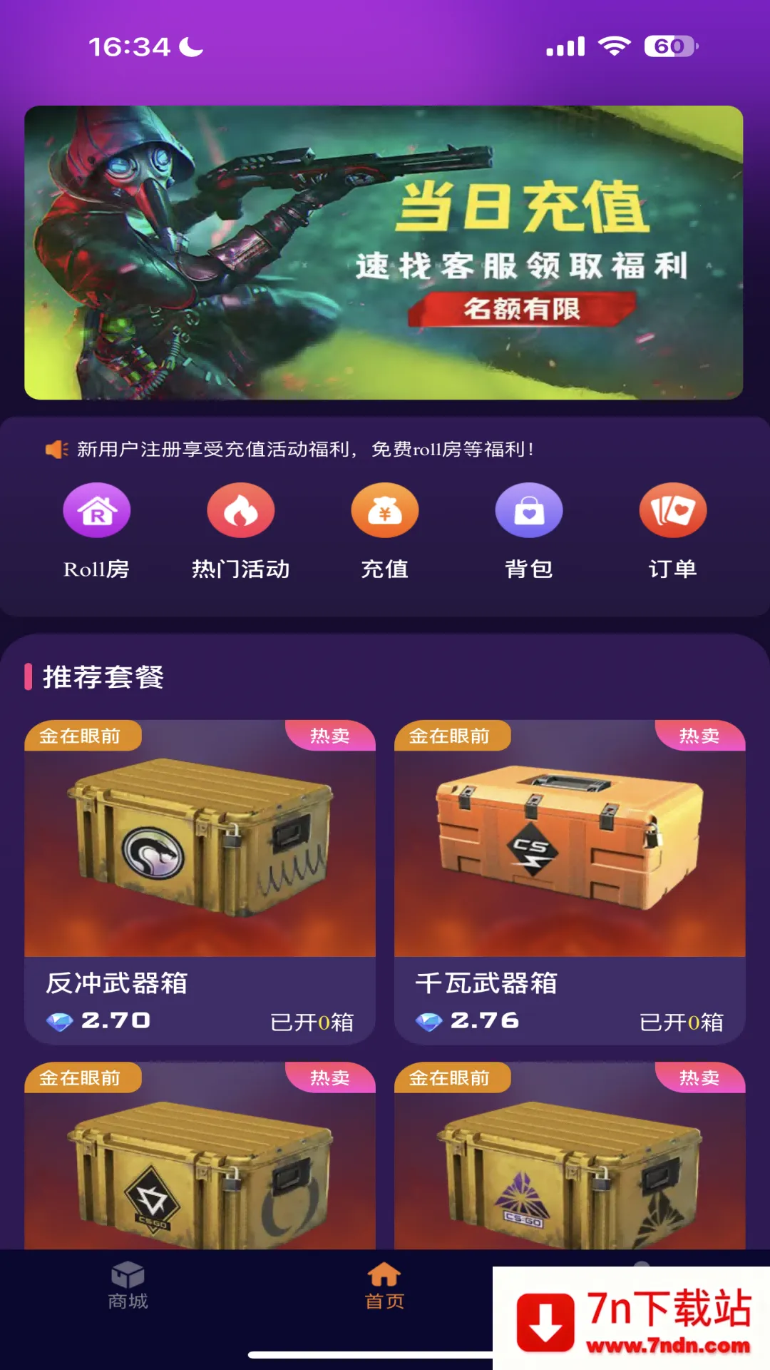 YOYOر(ֲƷ)v4.0.1 ׿ͼ