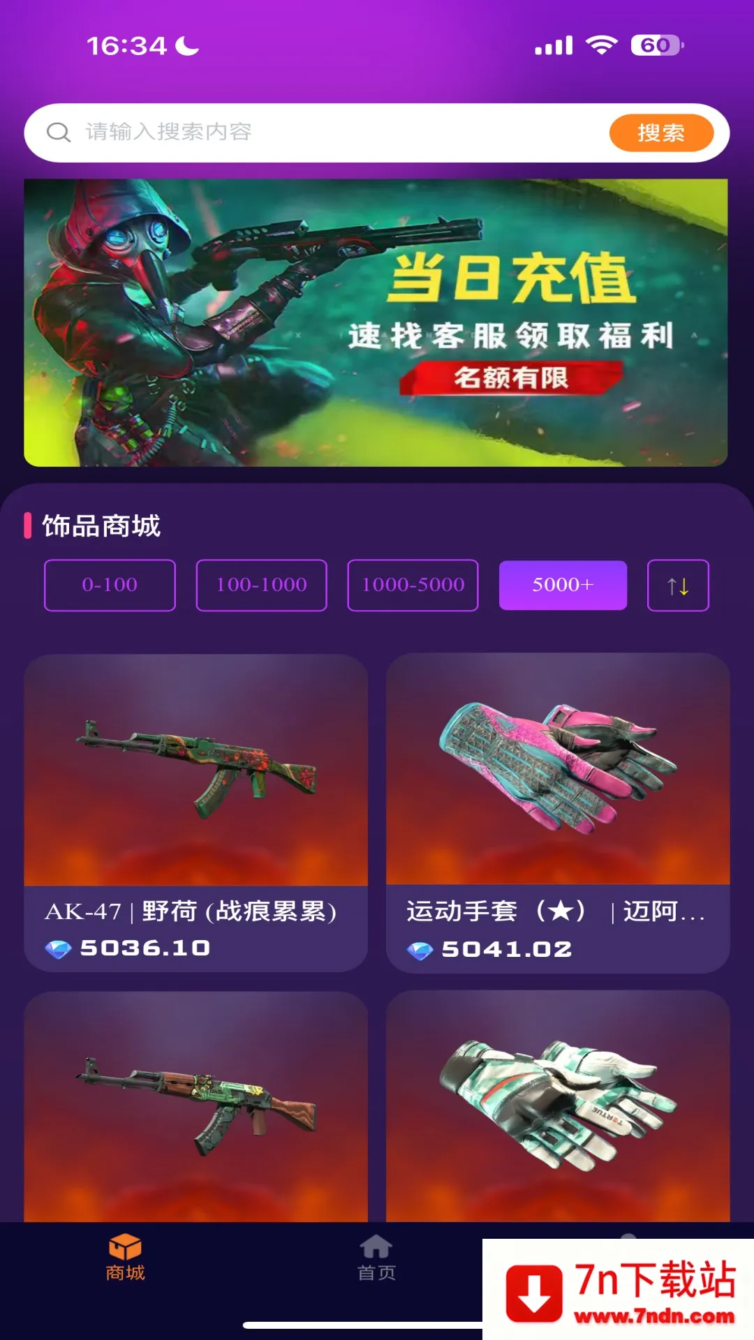 YOYOر(ֲƷ)v4.0.1 ׿ͼ