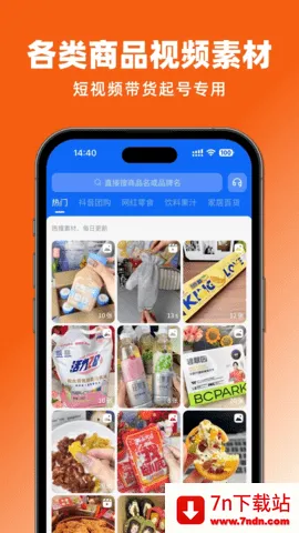 2025ٷ°汾v1.1.5 ׿ͼ