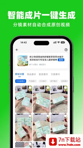 2025ٷ°汾v1.1.5 ׿ͼ