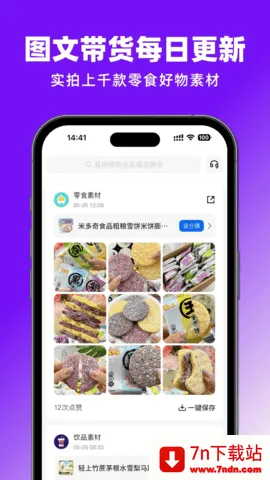 2025ٷ°汾v1.1.5 ׿ͼ