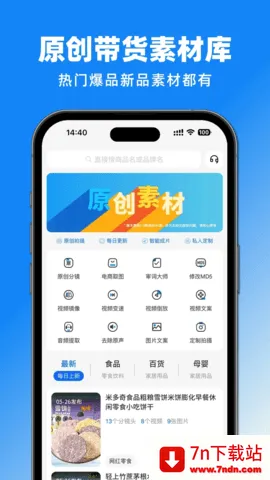 2025ٷ°汾v1.1.5 ׿ͼ