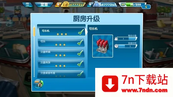 ⿷(ʳϷ)v25.0.0 Ѱͼ