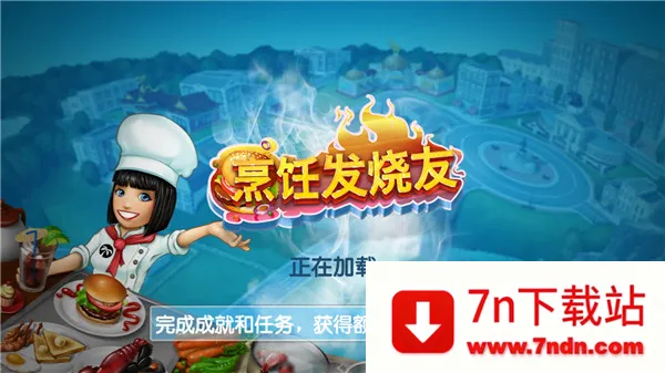 ⿷(ʳϷ)v25.0.0 Ѱͼ