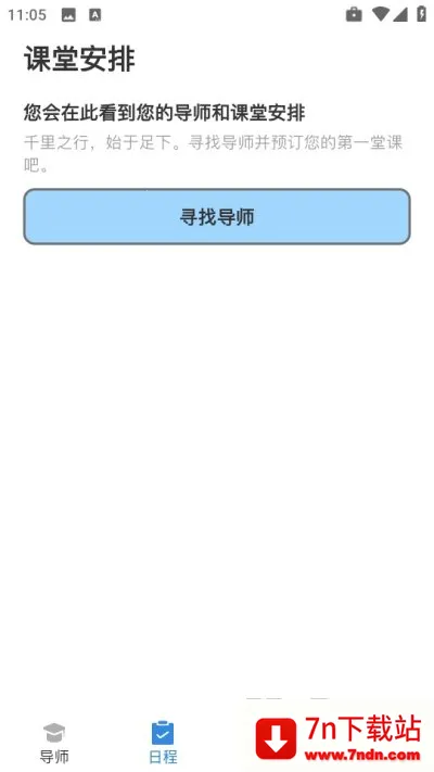 ����Ӣ��2025�ٷ�����