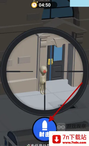 狙击外星人(狙击外星人) 狙击外星人(狙击外星人)