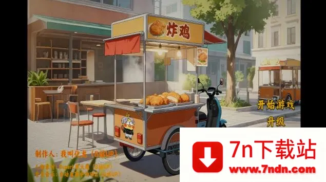 Ÿɳ괫(Ӫ)v0.0.0 ٷͼ