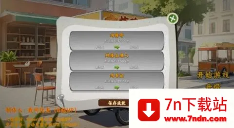 Ÿɳ괫(Ӫ)v0.0.0 ٷͼ