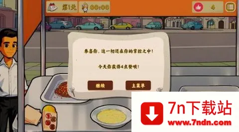 Ÿɳ괫(Ӫ)v0.0.0 ٷͼ