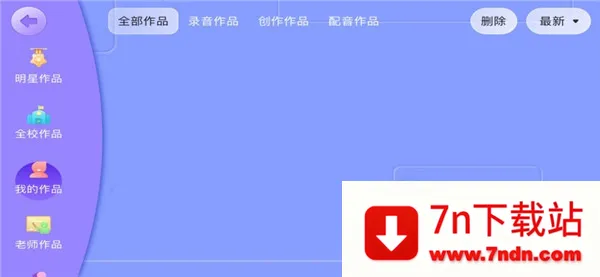 ������Ӣ�ﰲ׿���ֻ���v4.3.35.160909 �ֻ����ͼ