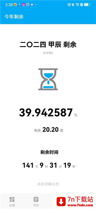 YS��������3d������2025���°汾v1.1.4_h �ٷ������ͼ