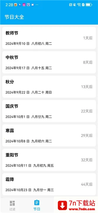 YS��������3d������2025���°汾v1.1.4_h �ٷ������ͼ