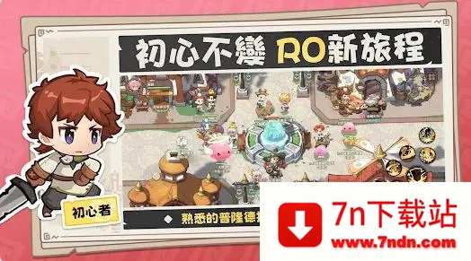 ROɾ˵׵¼ս2025ٷv0.1 ٷͼ