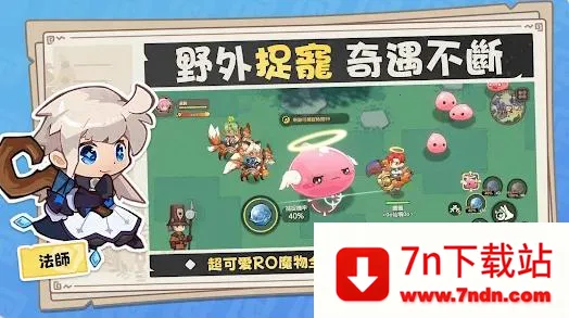 ROɾ˵׵¼ս2025ٷv0.1 ٷͼ