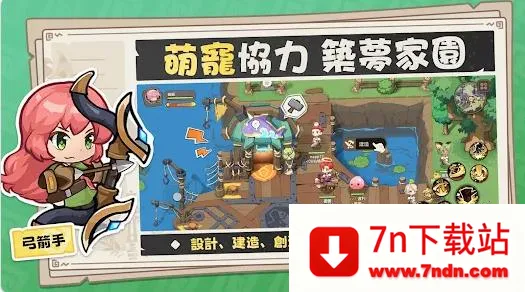 ROɾ˵׵¼ս2025ٷv0.1 ٷͼ