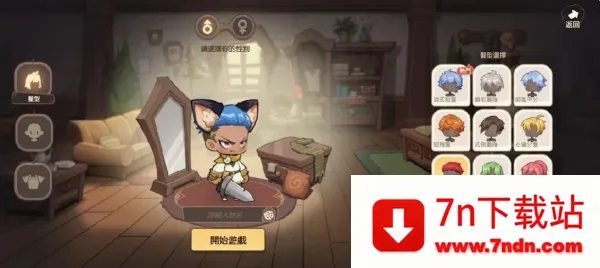 RO仙境传说米德加兹战记2025官方正版 RO仙境传说米德加兹战记2025官方正版