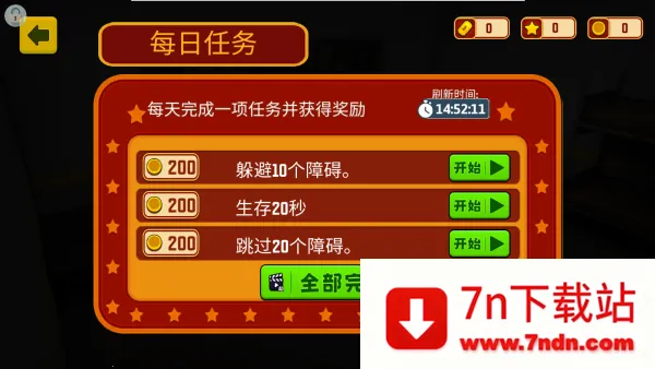 عͻ2025ٷ°汾ver0.251025.183 ׿ͼ