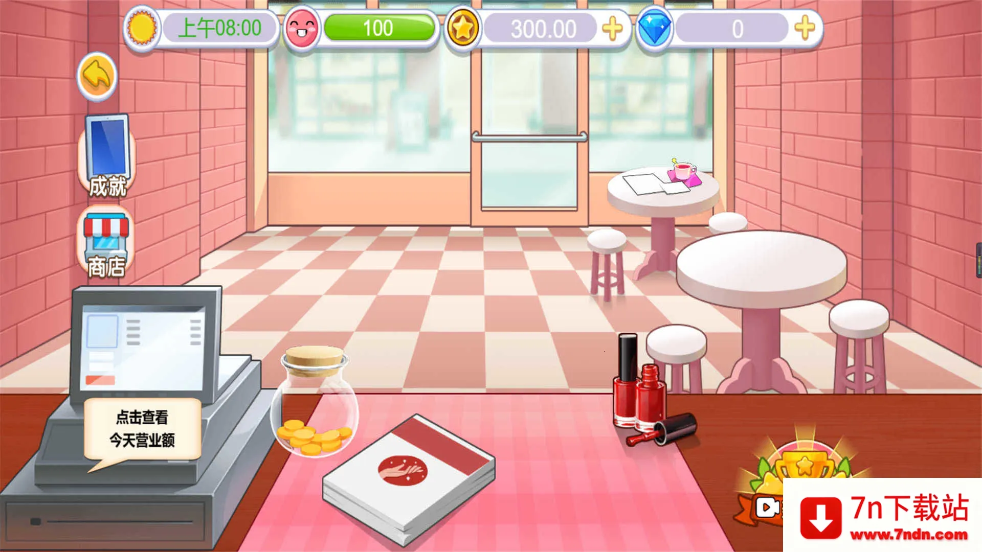 Ӫ׵2025°汾v2025.11.400 ֻͼ