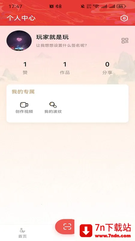 ʮ�˽��ﰲ׿���ֻ���v1.0.0 ��׿���ͼ