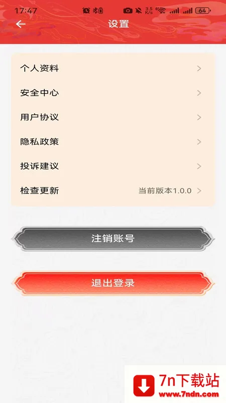 ʮ�˽��ﰲ׿���ֻ���v1.0.0 ��׿���ͼ