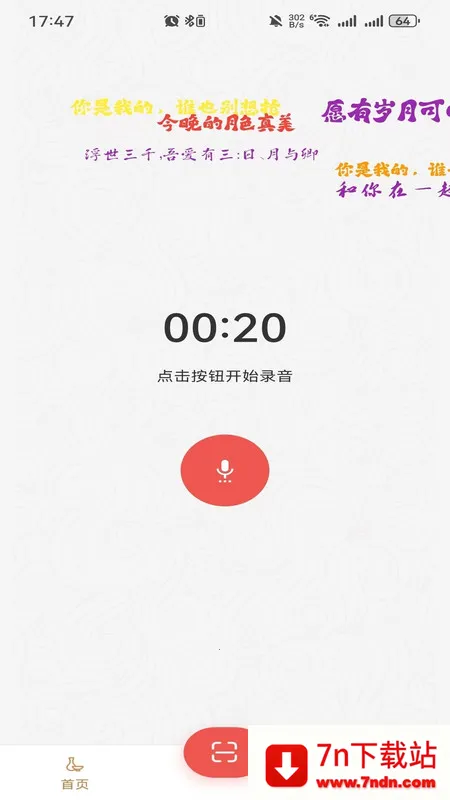 ʮ�˽��ﰲ׿���ֻ���v1.0.0 ��׿���ͼ