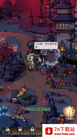 幻灵召唤师最新手机版 幻灵召唤师最新手机版