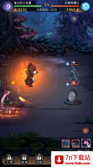 幻灵召唤师最新手机版 幻灵召唤师最新手机版