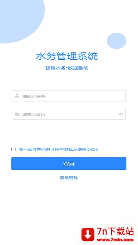 ú���ǻ�ˮ�������ֻ���v1.0.0 ��׿���ͼ