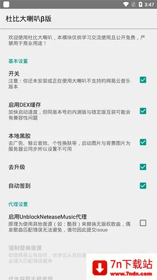 �űȴ�����ģ��2025�ٷ�����v4.0.3 ��Ѱ��ͼ