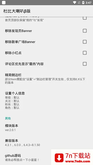 �űȴ�����ģ��2025�ٷ�����v4.0.3 ��Ѱ��ͼ