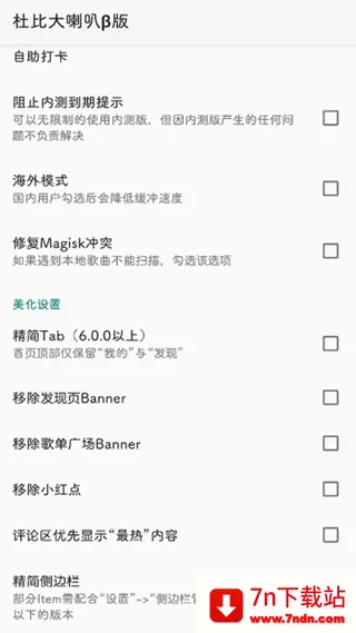 �űȴ�����ģ��2025�ٷ�����v4.0.3 ��Ѱ��ͼ