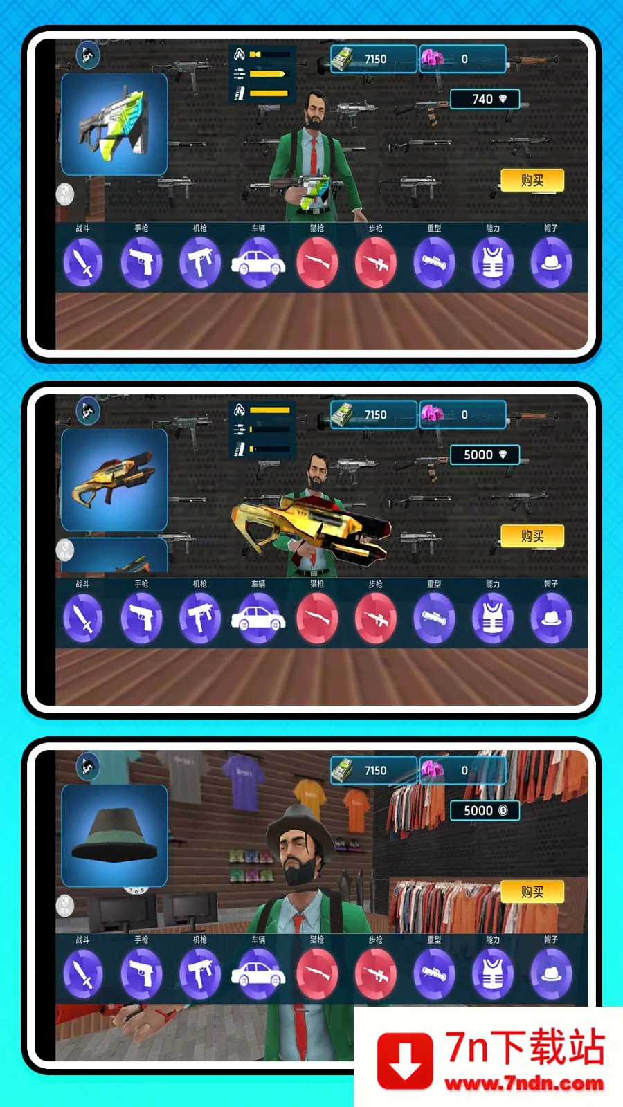 ðС2025°汾v2.0.0 ٷͼ