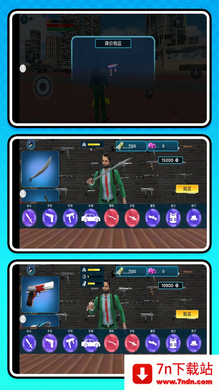 ðС2025°汾v2.0.0 ٷͼ