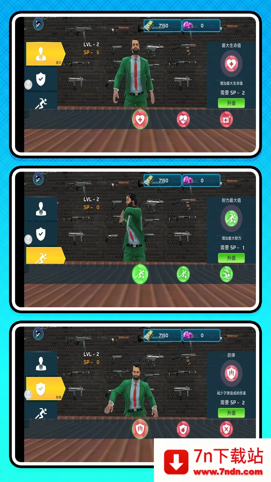 ðС2025°汾v2.0.0 ٷͼ