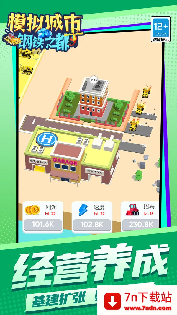 ģи֮2025ٷv1.1.1 ֻͼ