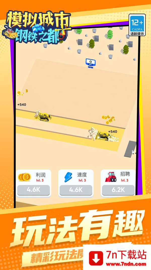 ģи֮2025ٷv1.1.1 ֻͼ