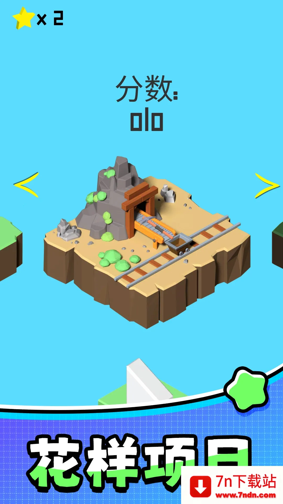 򹤴ð2025ٷ°汾v2.0.0 ٷͼ