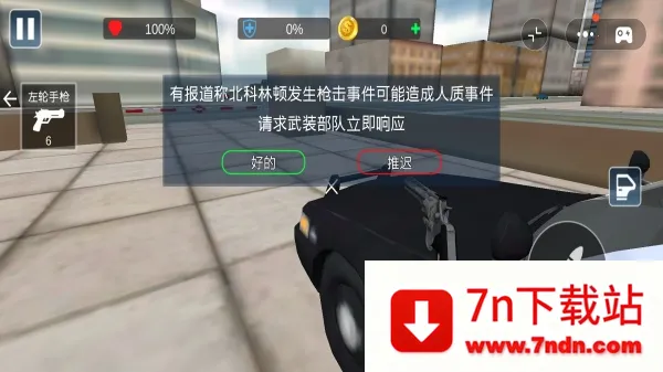 ��������׷�������ֻ���v1.1 ��׿���ͼ